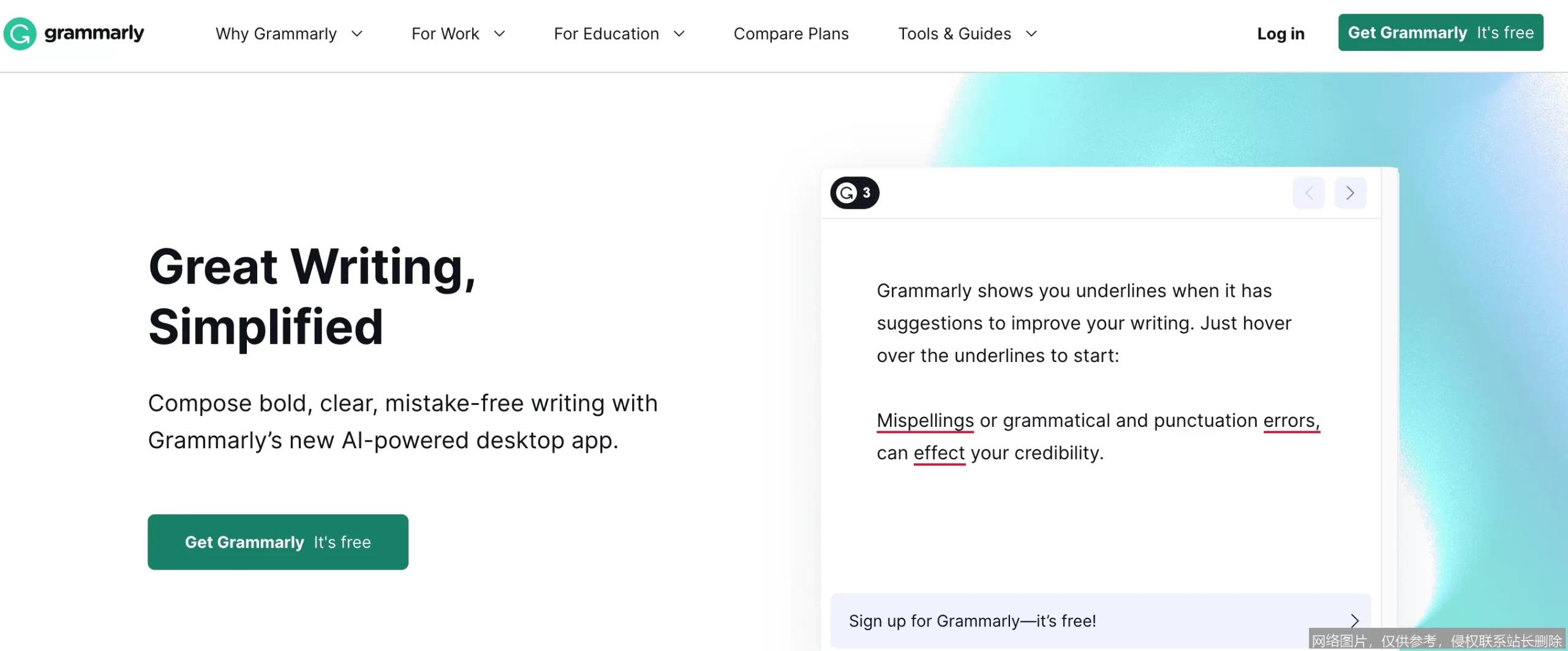 Grammarly深度评测：语法纠错与风格优化，能否替代人工润色？：步骤或功能界面 4
