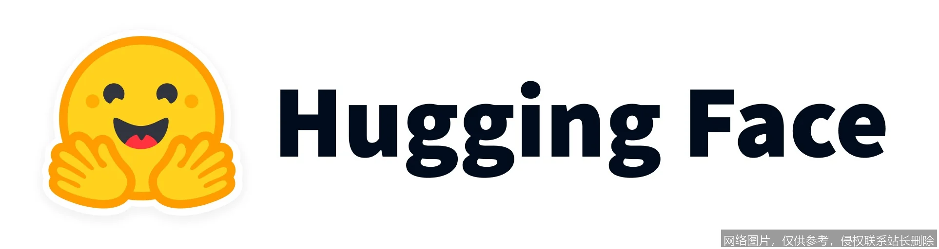 Hugging Face - 开源AI模型社区与平台:步骤或功能界面 2