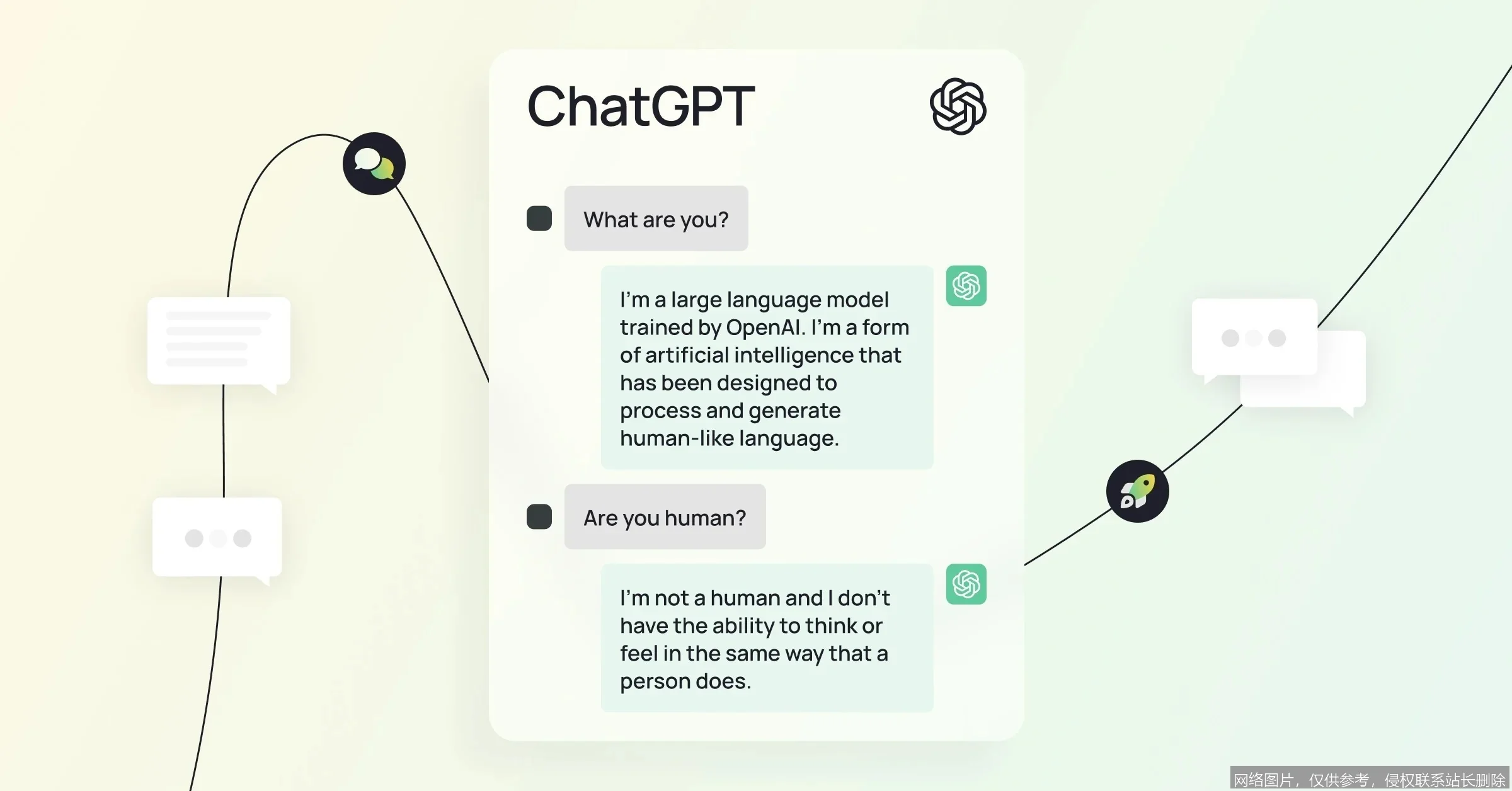 ChatGPT：步骤或功能界面 7