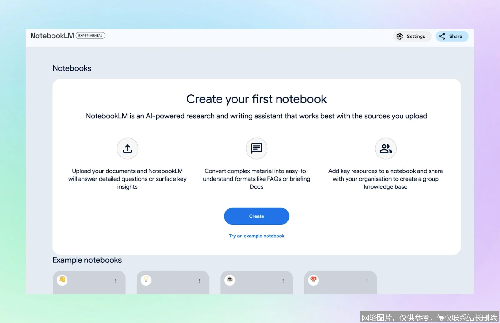 NotebookLM 是什么？从原理到实战一文搞懂你的专属智能笔记助手：步骤或功能界面 4