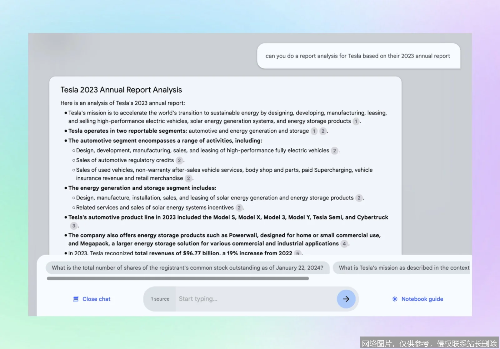 NotebookLM 是什么？从原理到实战一文搞懂你的专属智能笔记助手：步骤或功能界面 5