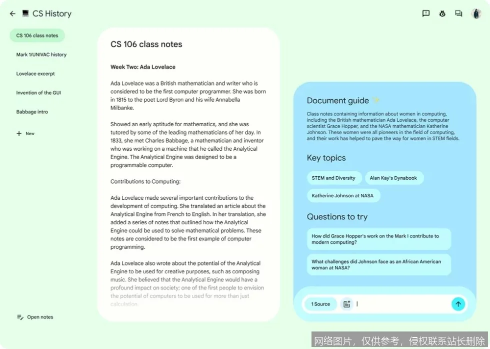NotebookLM 是什么？从原理到实战一文搞懂你的专属智能笔记助手：步骤或功能界面 6