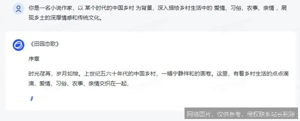 智谱清言 2026 深度评测：清影视频与 GLMs 智能体实战对比：步骤或功能界面 2