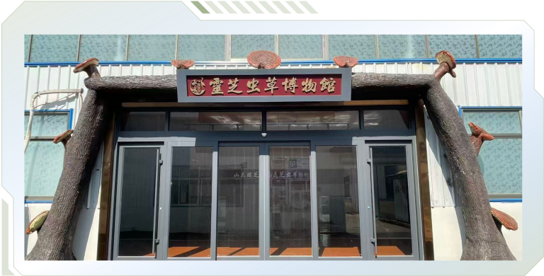 瑞芝生物企业形象或业务场景