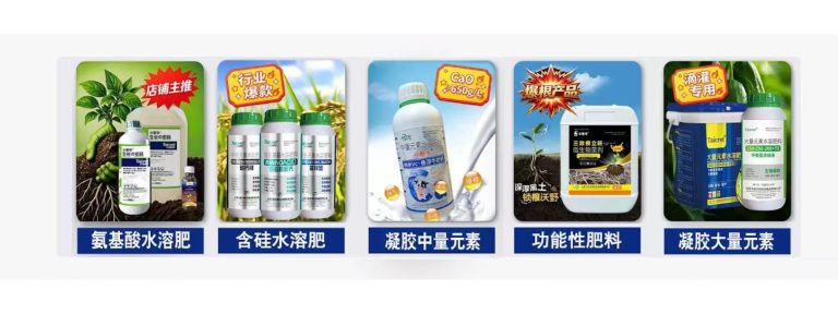 山东九肽生物科技集团企业形象或业务场景