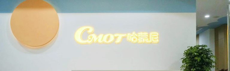 福州哈蒙尼教育科技有限公司企业形象或业务场景