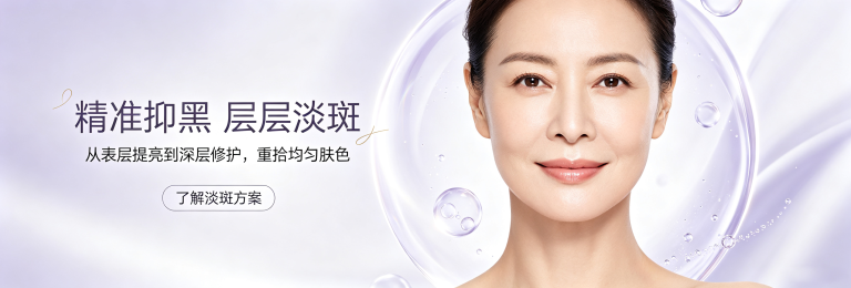 北京至臻至美美容有限公司企业形象或业务场景