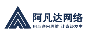 无锡阿凡达网络科技有限公司企业标识