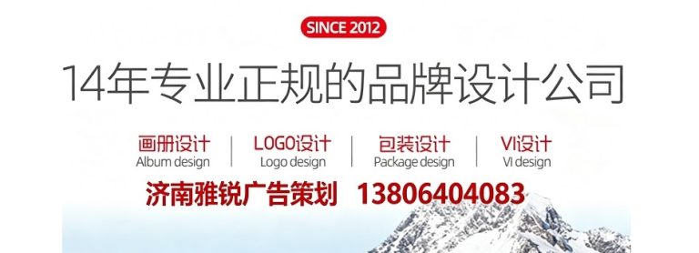 雅锐广告企业提供的环境、产品或服务图片