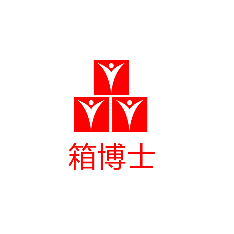 无锡箱博士包装材料有限公司企业标识