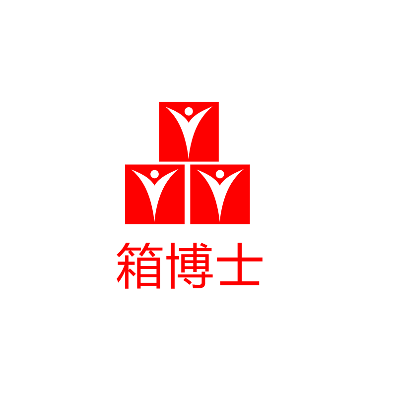 无锡箱博士包装材料有限公司企业标识