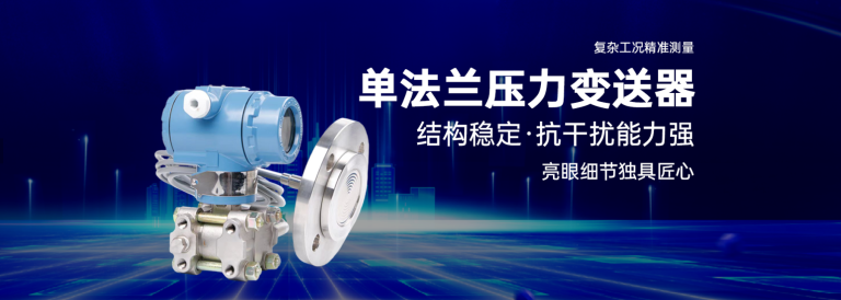 山东特迈隆自动化科技有限公司企业形象或业务场景