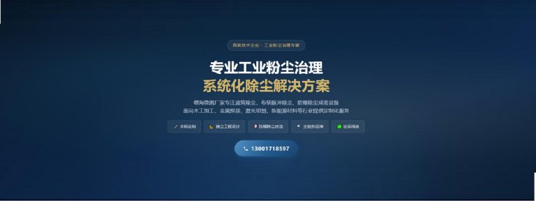 德海微朗企业形象或业务场景