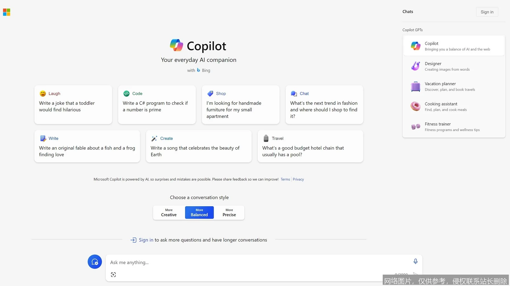 Microsoft Copilot 全面解析：多模型智能体时代的办公生态领航者：步骤或功能界面 1